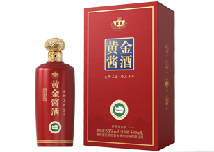 黃金醬酒（大師工匠珍品貳號(hào)）